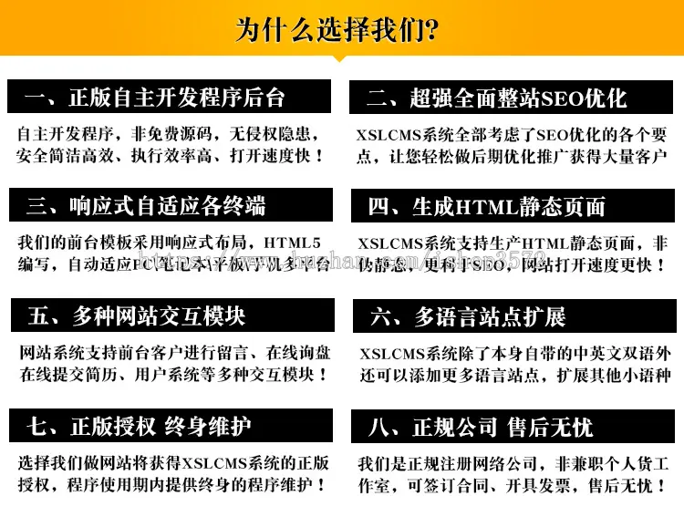 蓝色律师事务所咨询公司网站源码外贸企业中英文响应式网站模板36