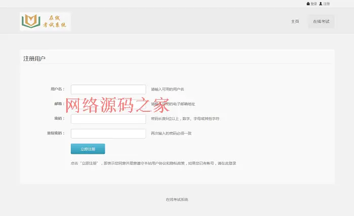 2016PHP在线考试系统源码 电脑+手机端稳定多功能考试系统