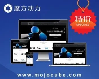 眼镜公司中英文网站源码 html5响应式网站 微官网 带手机版带后台