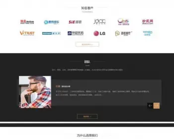 响应式黑色炫酷建筑装饰设计类网站源码 HTML5装修设计公司织梦模板，手机版自适应