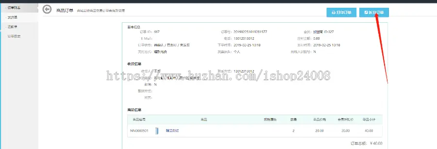 ThinkPHP5 装修材料进存销TP5商城后台管理活动WAP程序优惠券内部订单 