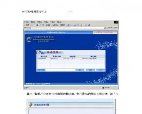 asp.net源代码 C#程序.net 生产ERP管理系统