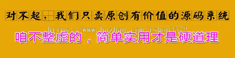 XYCMS养老院建站模板源码