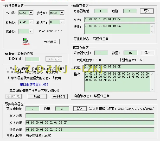 AB/CAN/Keil/STM32/FX2N/PLC源码/断电保持/模拟/485/MODBUS/RTC 