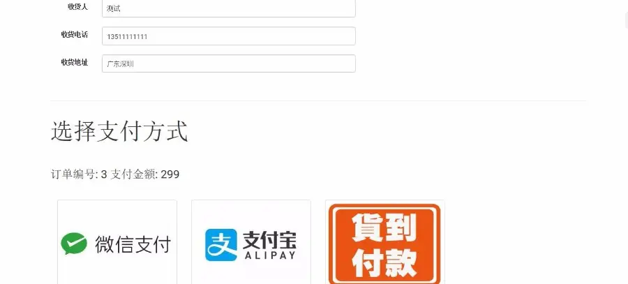 Java源代码SSH框架网上蛋糕店jsp电子商务带Mysql数据库购物网站