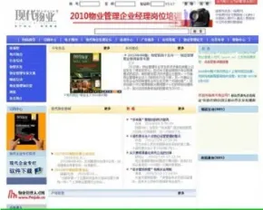 规整带博客 报刊期刊电子刊物新闻订阅官方网站源码XYM425 ASP+AC