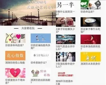 2018微信趣味测试源码朋友圈加粉利器小游戏源码互动游戏PHP源码