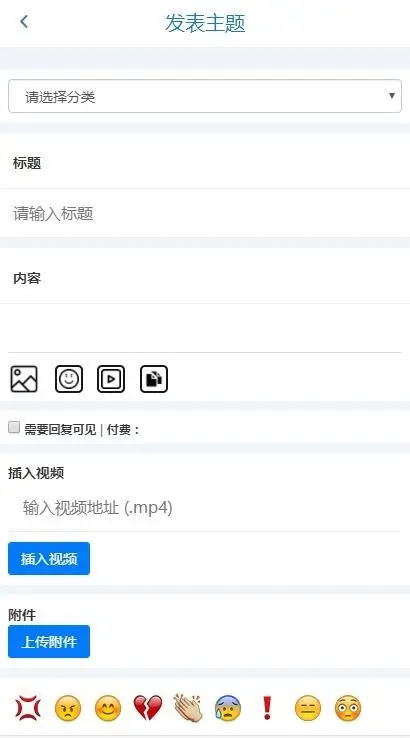 PHP校园表白墙带论坛版块学生毕业设计作品安装简单版