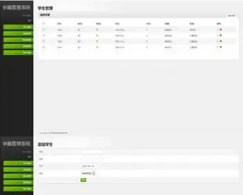 学籍管理系统源码 教学管理系统 基于Thinkphp3.2框架