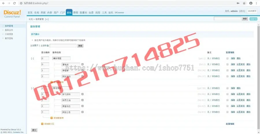 2018高端教育培训门户论坛课程网站源码课程教育在线学习网络课程教育平台源码