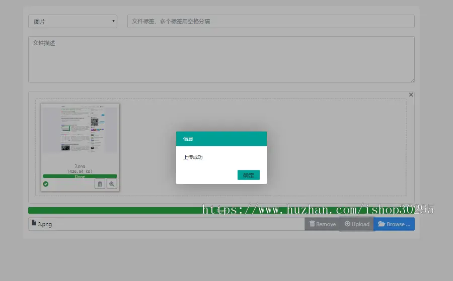 基于Spring+mybatis的SpringBoot线上网络文件管理系统 