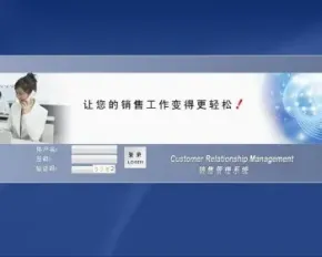 销售管理系统 CRM C# ASP.ENT 源码