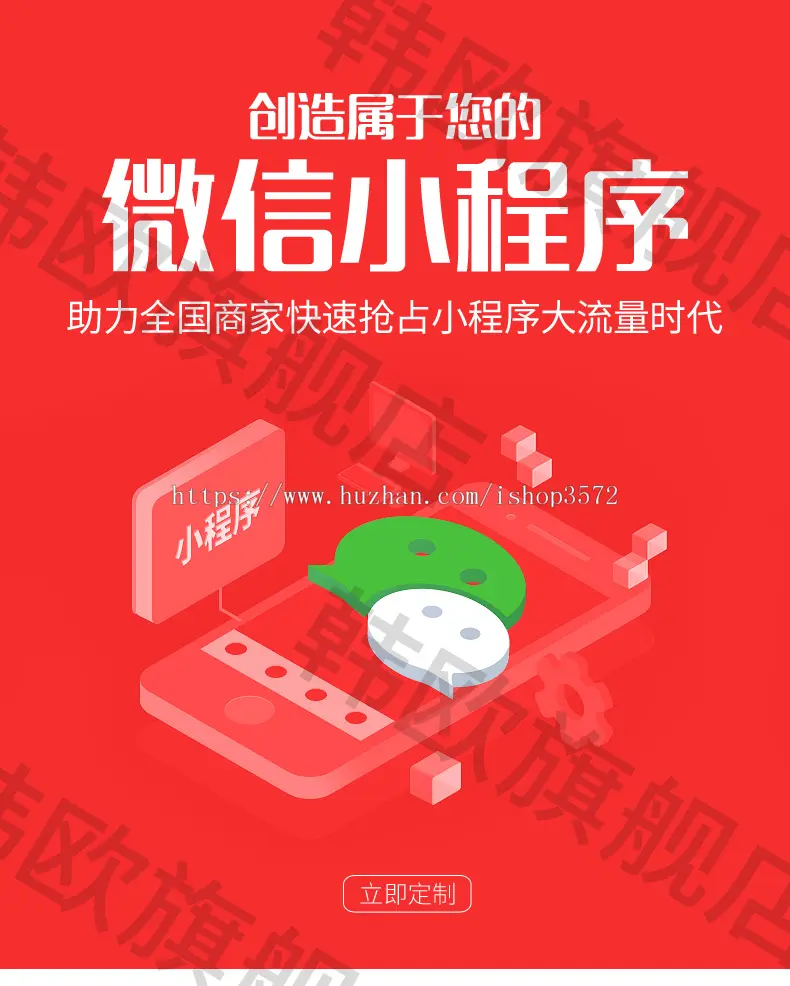 附近微信小程序开发定制源城同城外卖设计制作模板带后台教程