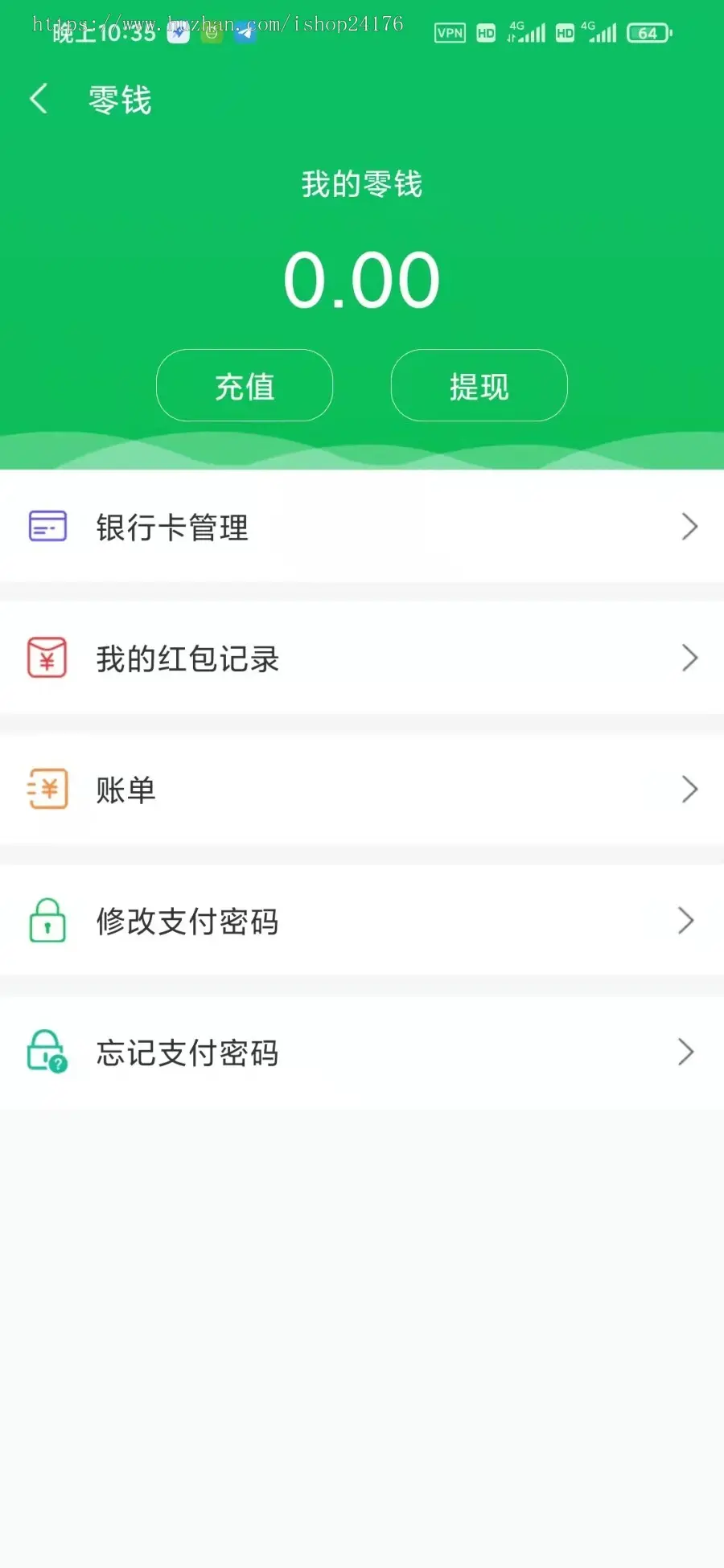 PHP原生语言开发微聊APP即时通讯群聊天室App软件通信对接第三方融云sdk聊天app