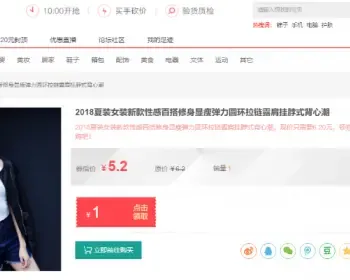 淘宝客网站源码_影子淘客PHP网站源码支持微信淘宝客自动淘口令优惠