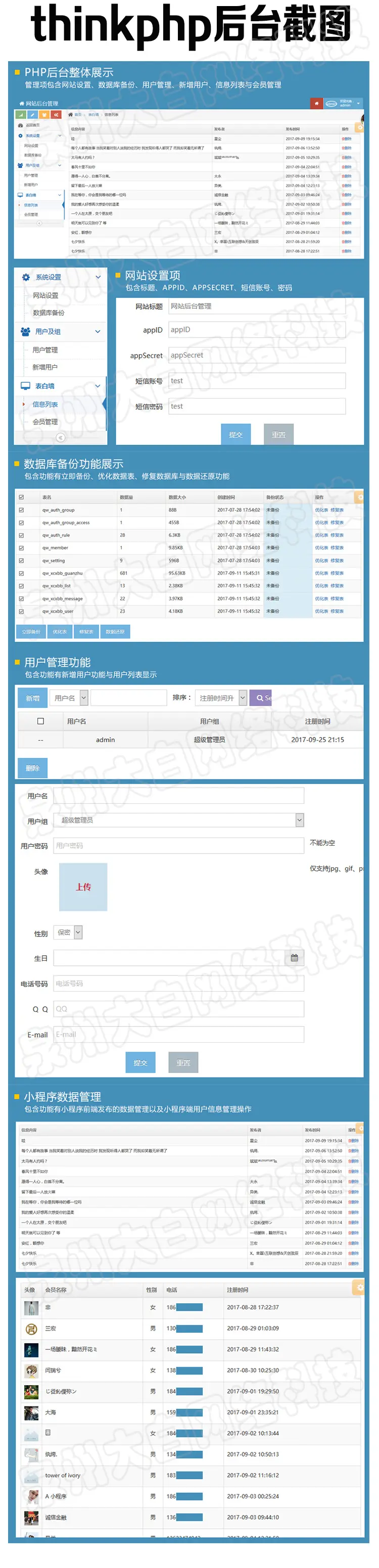 微信小程序失物认领招领源码PC端带后台找回模板公众号二开发定制