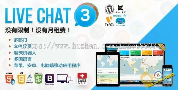 Lviechat3 v3.8/2019客服系统客服源码苹果安卓手机APP客服端 