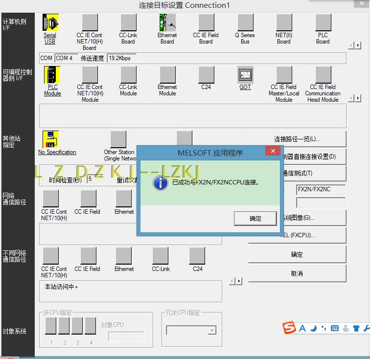 AB/CAN/Keil/STM32/FX2N/PLC源码/断电保持/模拟/485/MODBUS/RTC 