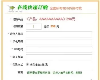 2018/PHP在线订单系统/源码/订单/发送邮件/无后台