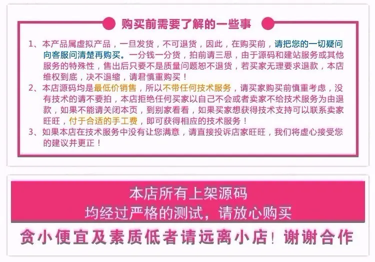 污水处理尿素生产设备类网站源码（带手机端） 环保工程公司官网整站源码