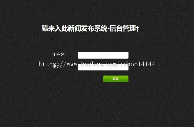 jsp servlet mysql实现java web新闻发布管理系统源码附运行教程