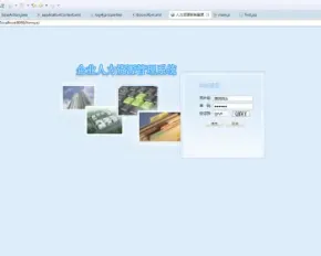 基于jsp+Spring+hibernate+struts2的SSH企业人力资源管理系统eclipse源码代码