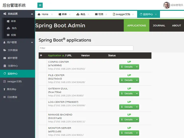 微服务 spring cloud源码+讲解视频 oauth2认证授权 spring boot 