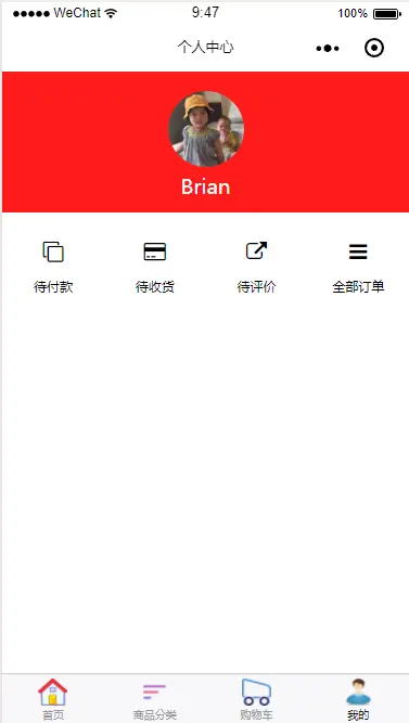 小程序商城-（微信支付、货到付款、下单短信提醒、邮箱提箱、运费模板等