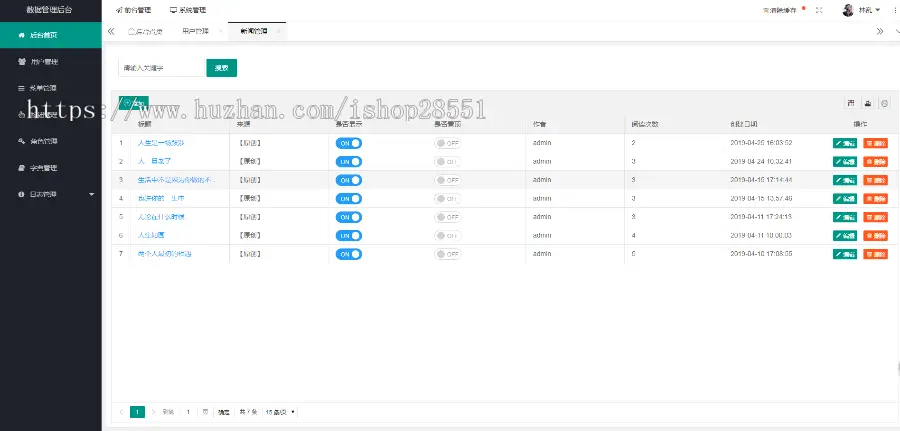 适用于Dot Net Core的跨平台WebApi接口框架