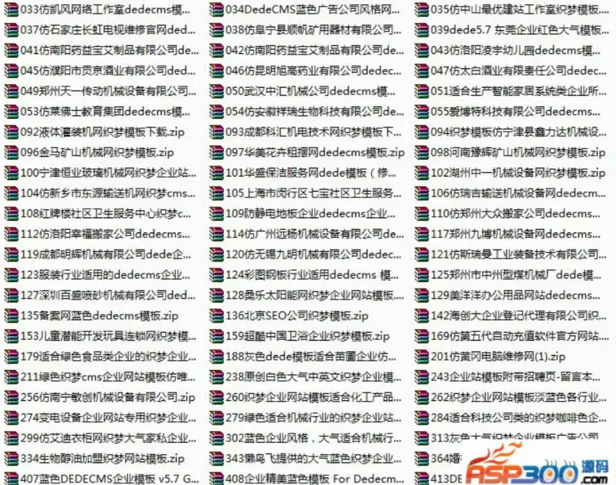 1000套打包dedecms5.7织梦dede模板含站群企业网站模板淘客模板网 