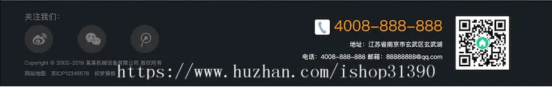 响应式齿轮设备类网站源码 html5五金机械零件网站织梦模板（自适应手机版）