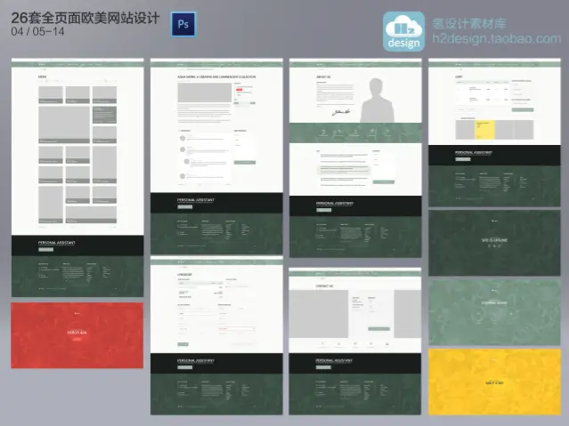 【网站设计模板】26套全页面整站欧美网站设计