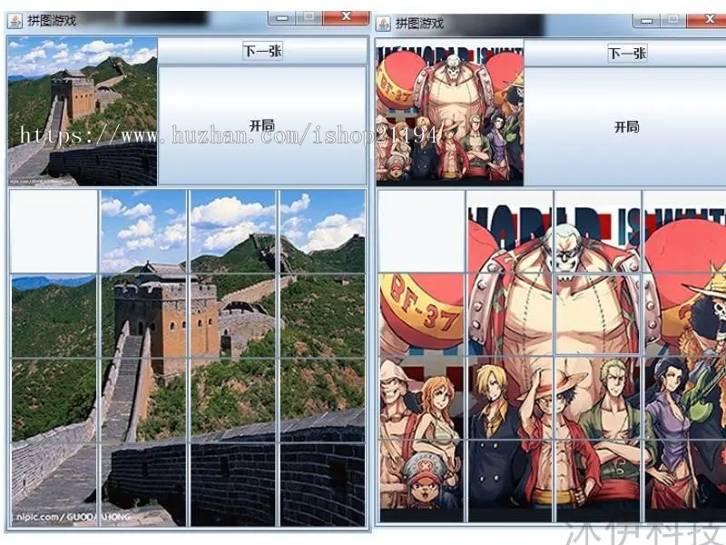 Java swing实现的拼图小游戏源码附带导入视频教程