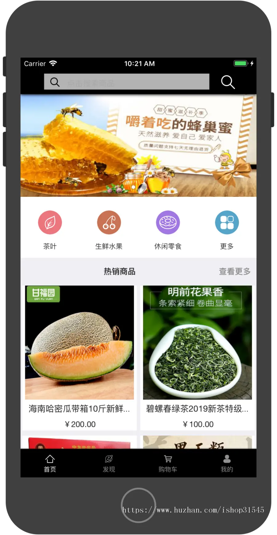 thinkphp5+mui+hbuilder商城app,webapp源码+后台管理系统源码 