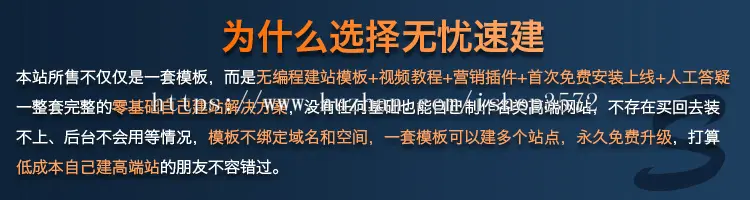 响应式餐厅食品饮料餐饮公司企业招商加盟官网着陆页源码模板