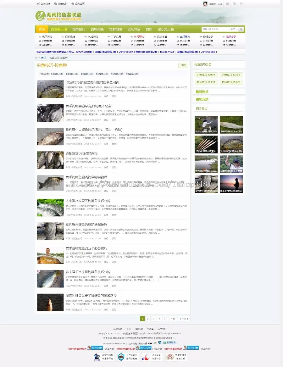 钓鱼网钓鱼技巧_钓鱼视频_野钓_夜钓_钓鱼群_钓鱼论坛_网站源码
