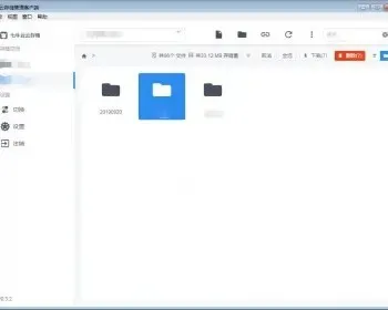 七牛云管理软件 云存储管理软件