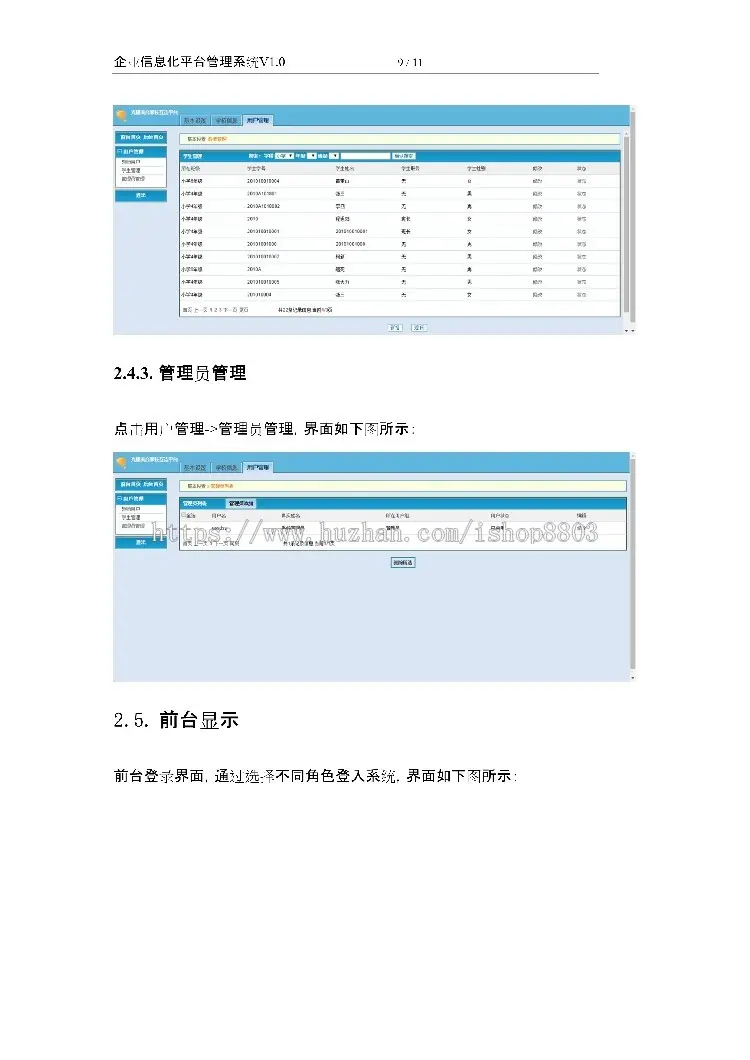 asp.net源代码 C#程序.net 软件开发 大型教育家校互连平台