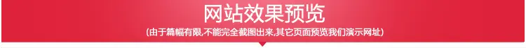 蓝科响应式网站模板 PHP安防监控企业源码 伪静态html5手机自适应