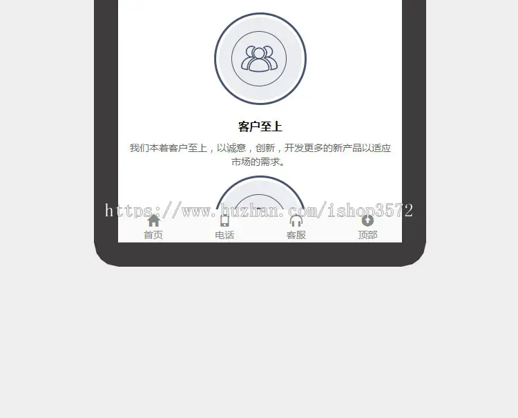 灰色机械大气响应式html5企业动画网站源码.net手机自适应带后台