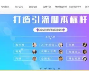 微信吸粉神器 微信脚本引流软件 各行业引流脚本辅助神器 企业营销软件源码