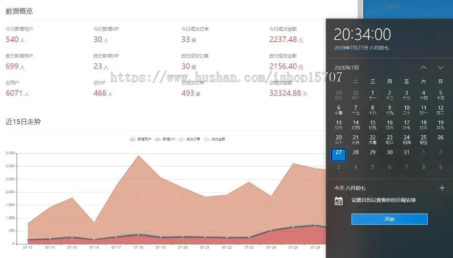 （持续更新）2021年恋爱话术库源码运营版本网站APP小程序源码出售已赚钱百万