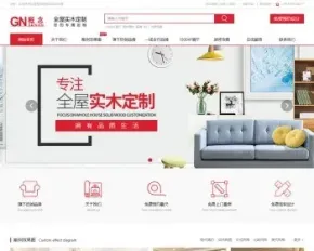 sdcms地产建筑装修HTML5高端网站源码手机模板asp带seo静态带后台