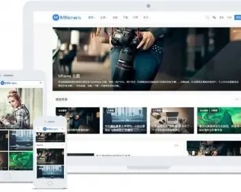 WordPress简约响应式新闻自媒体主题MNews1.9版