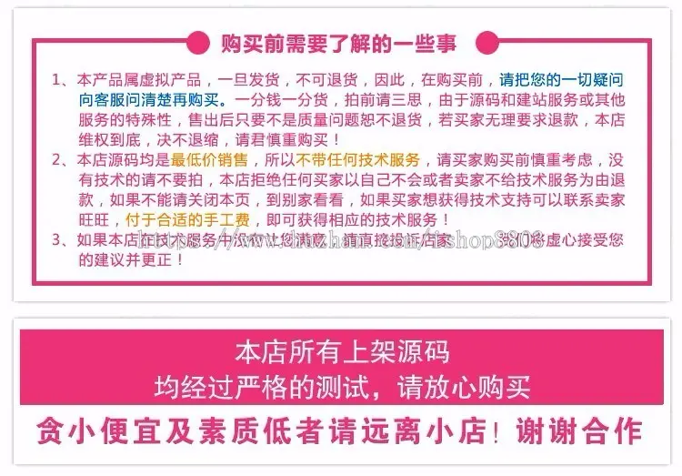 自媒体投稿软文自助交易平台源码 PC端+移动端+微信端多线运营