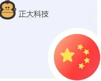 国庆头像加国旗源码 单页面 上传即可用 可以切换不同的样式 无后台