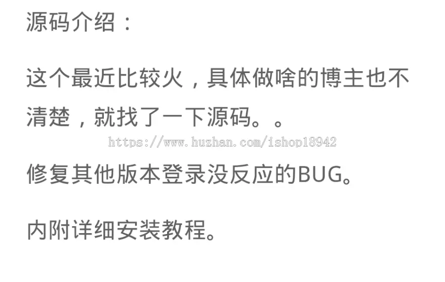 火爆卖钱的H5女神赢口红完整开源版源码，亲测可用，微信营销抖抖赢口红源码。