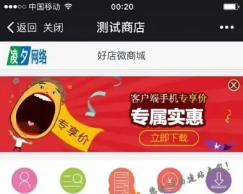 微信三级分销商城平台源码 带后台和完整数据库 JAVA版