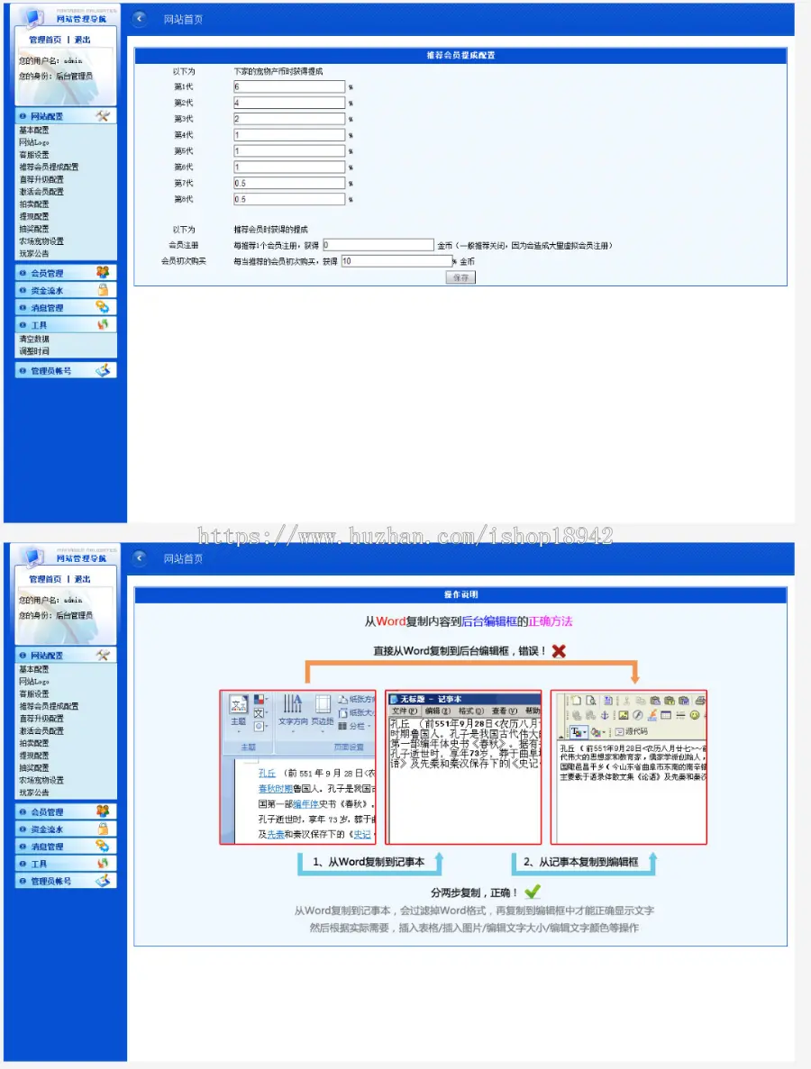 PHP欢乐农场理财系统网站源码_淘金农场宠物理财+拍卖系统+商城系统+三级分销，内附安