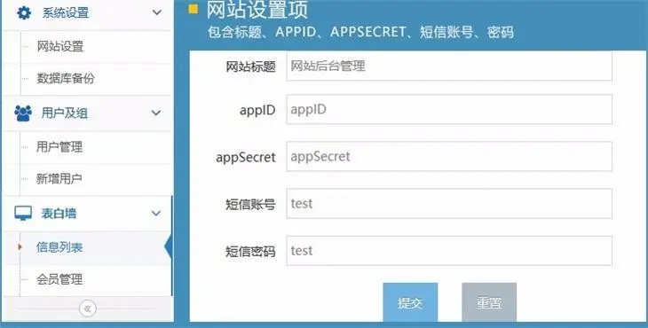 Thinkphp开发的微信小程序表白墙源码 PC端 带后台 许愿心愿视频源码,php许愿墙 交友小程序